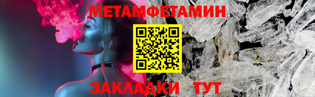 АМФ Розовый  Вход с VPN  Красноперекопск 