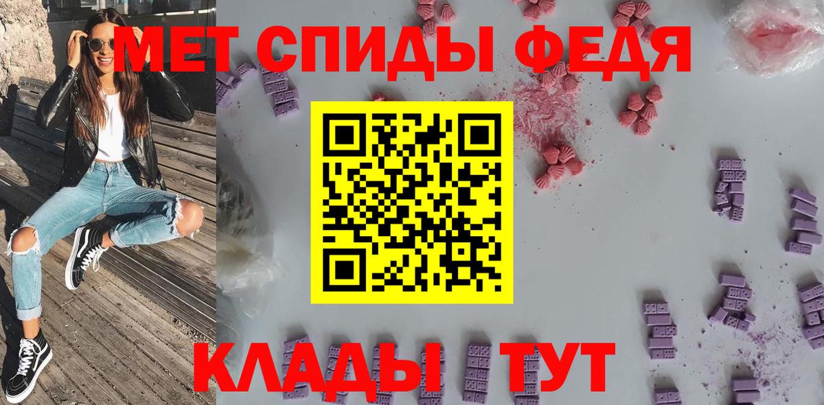 Амфетамин VHQ Красноперекопск