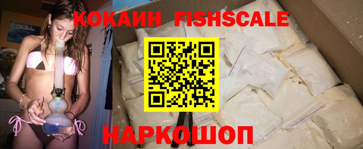 Кокаин  КОКАИН 99%  Вход с VPN  Красноперекопск  КОКАИН Columbia 