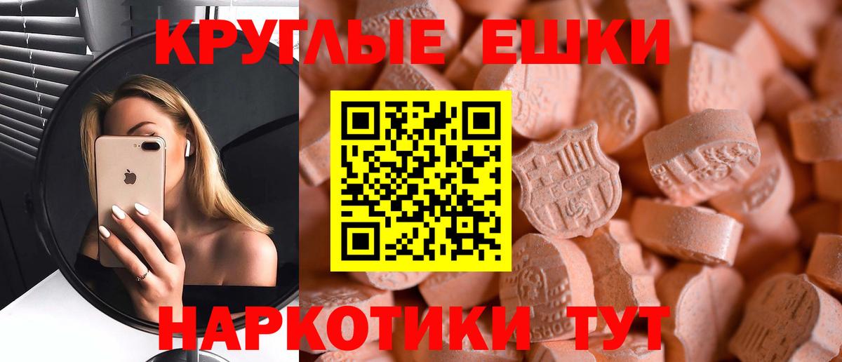 ЭКСТАЗИ  МЕГА зеркало  Красноперекопск  Экстази louis Vuitton  Вход с VPN 