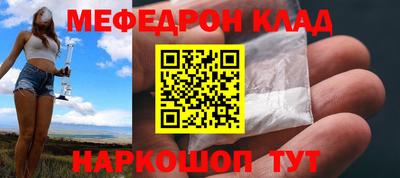 прущий лед Ирбит