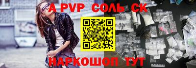 СК Ипатово