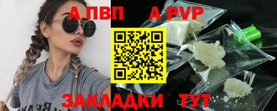 СК Ипатово