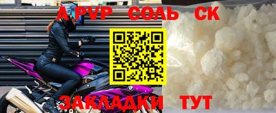 прущий лед Ирбит