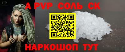 СК Ипатово
