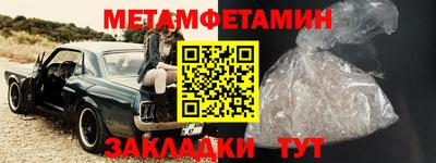 СК Ипатово