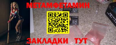 СК Ипатово