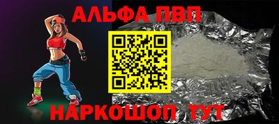 прущий лед Ирбит
