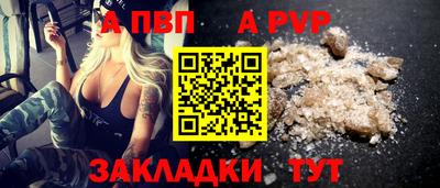 прущий лед Ирбит
