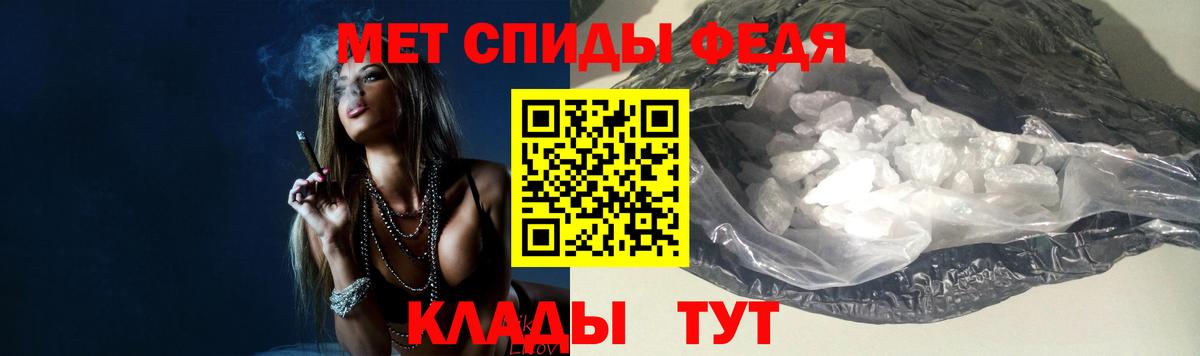 Метамфетамин кристалл  Вход с VPN  Красноперекопск  Метамфетамин кристалл 