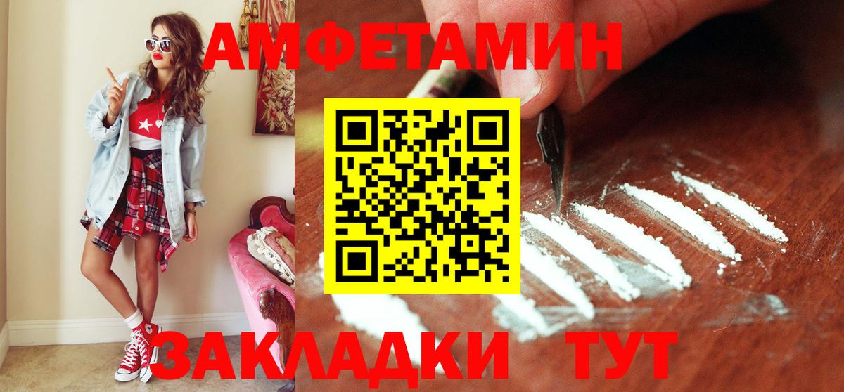МЕТАМФЕТАМИН Methamphetamine Красноперекопск