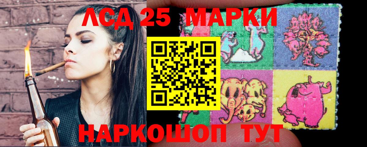 Марки N-bome 1,8мг  Вход с VPN  Наркотические марки  Красноперекопск 