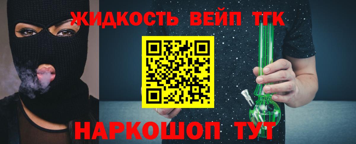 ТГК концентрат Красноперекопск