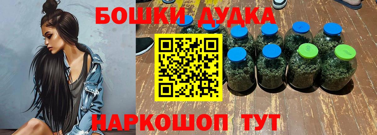 МАРИХУАНА LSD WEED Красноперекопск